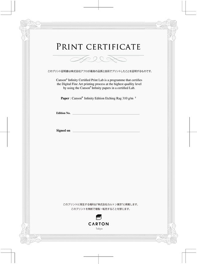Art Print (Giclee) 03