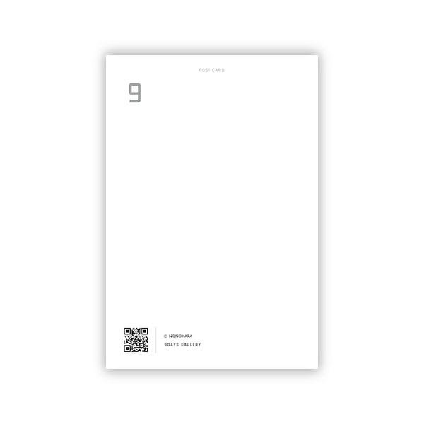 Postcard - Yakusō ya -