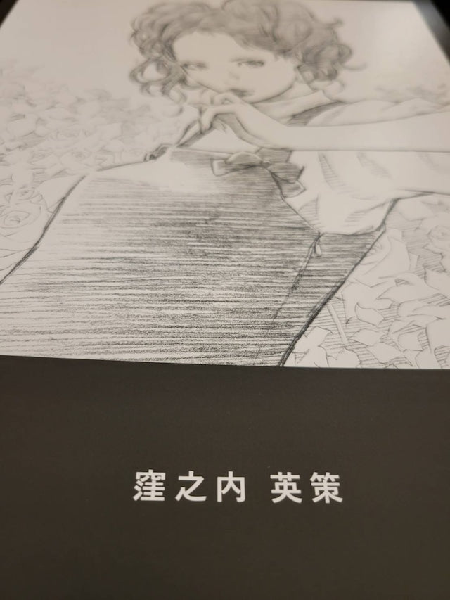 Art Book + Clear Folder Set