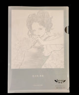 Art Book + Clear Folder Set